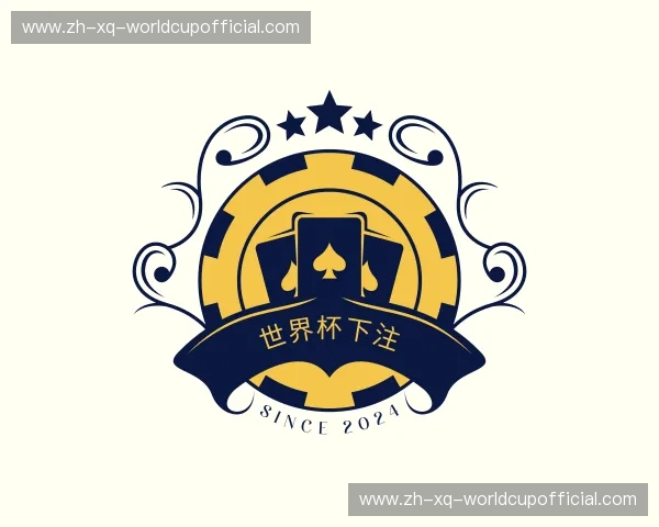 介绍世界杯下注